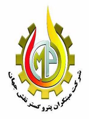 فنی مهندسی مبتکران پترو گستر نقش جهان